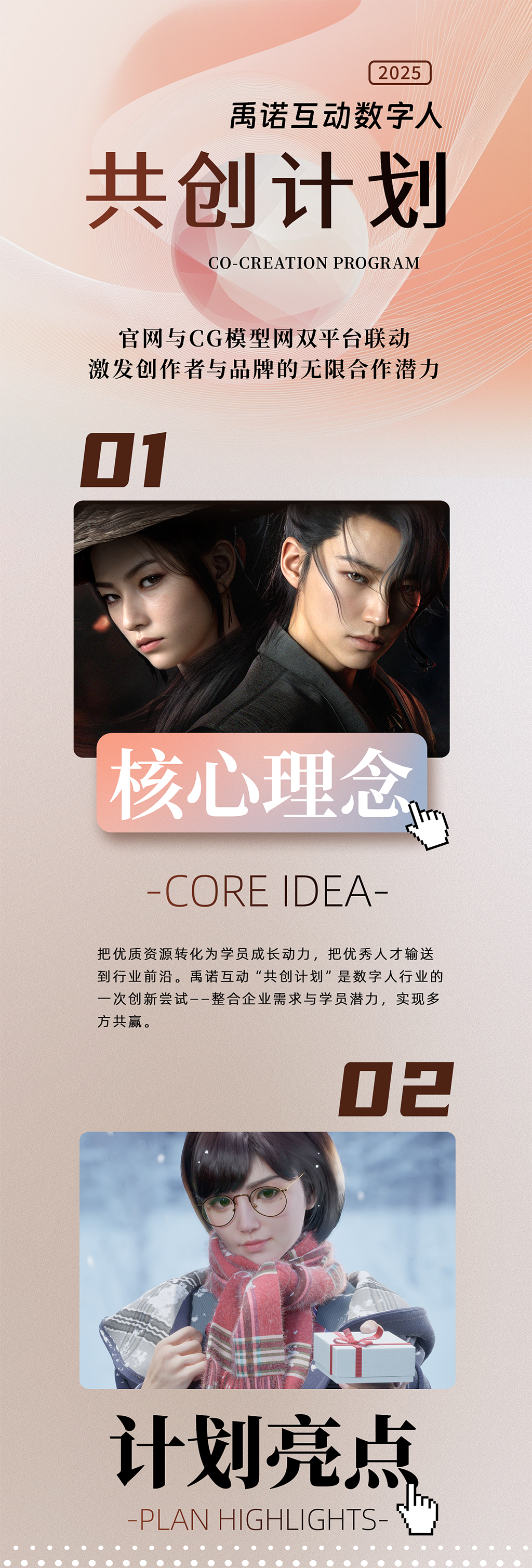 商业合作 第4张