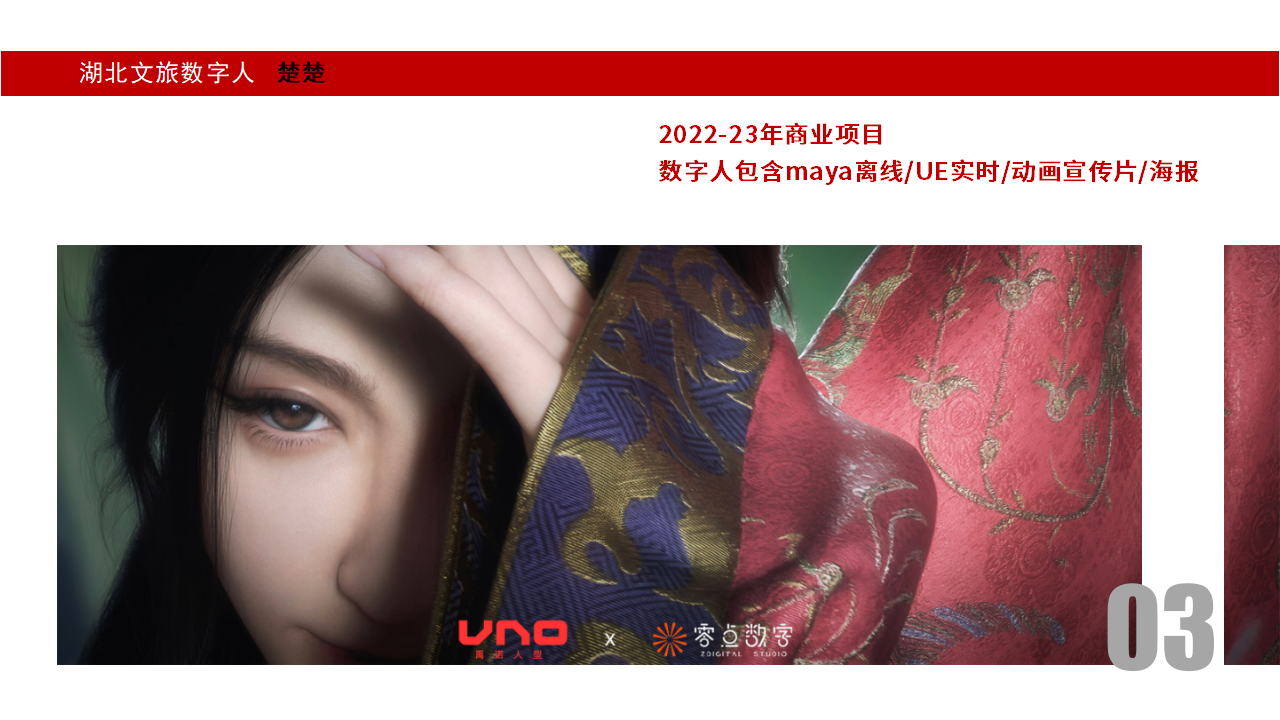 关于我们 第15张